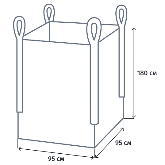 Биг бэг 4х стропный 95x95x180 см, 140 гр/м2, верх открытый; низ глухой