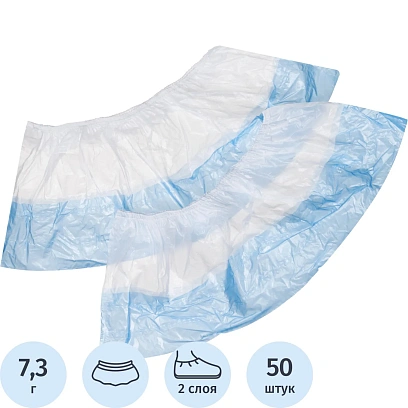 Бахилы 7,3 г, 2рез, 2-ая под, бело-синий, 20+20 мкм, Комус, 25пар/уп