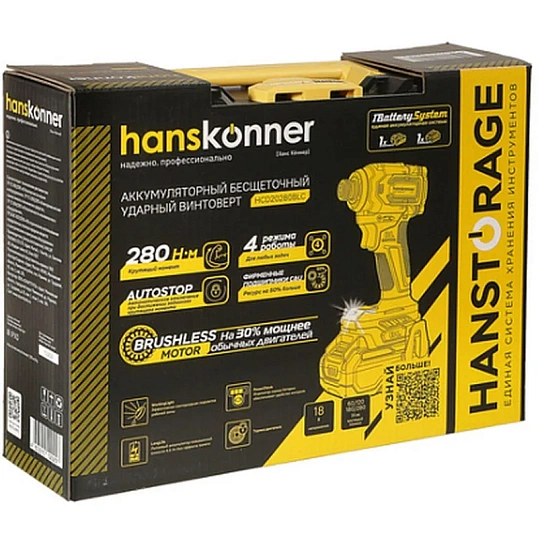 Винтоверт удар б/щ Hanskonner PLATINUM, 18В,1BatterySystem,280Н HCD20280BLC