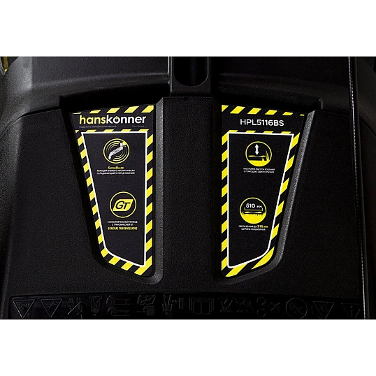 Газонокосилка бензиновая самоходная Hanskonner HPL5116BS