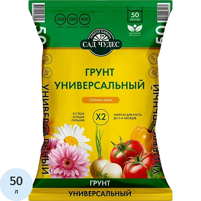 Грунт Сад Чудес универсальный 50л, 2000471