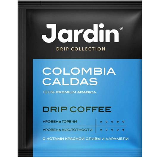 Кофе молотый в дрип-пакетах Jardin Колумбия Кальдас,10гx6шт