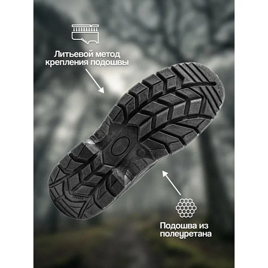 Ботинки с высоким берцем ОМОН 3219 ПУ, черный (42)