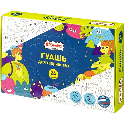 Гуашь Комус Класс Максики 24 цв/наб по 10 мл, картонная коробка