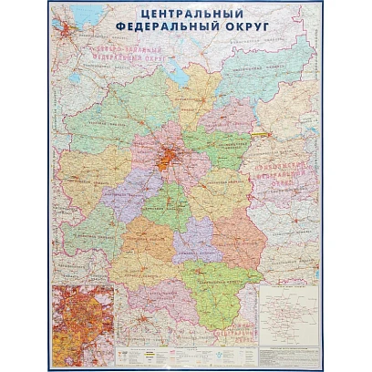 Карта настенная ЦФО (+СПб) 1,58х1,18 м,КН36