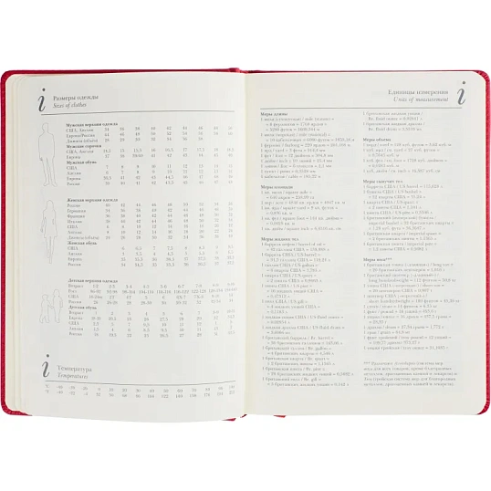 Ежедневник недатированный А5+ CLASSIC иск.кожа КРАСНЫЙ 3-689/04