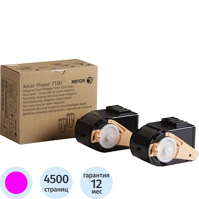 Тонер-картридж Xerox 106R02610 пур. для Ph7100 (2шт .)