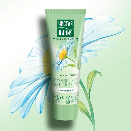 Крем для рук ЧИСТАЯ ЛИНИЯ НЕЖНОЕ ПИТАН РОМАШКА 75 мл