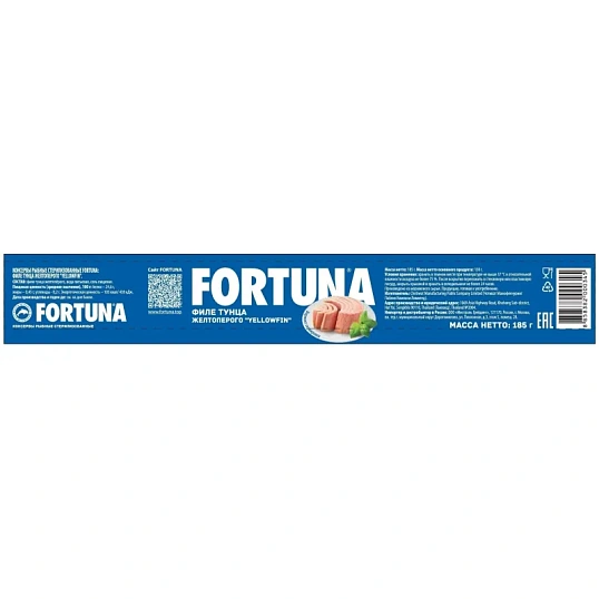 Тунец Fortuna филе yellowfin в собственном соку 185г