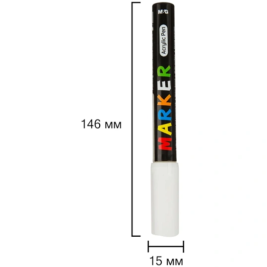 Набор акриловых маркеров M&G, круглый наконечник,2 мм,  5 цветов в наборе