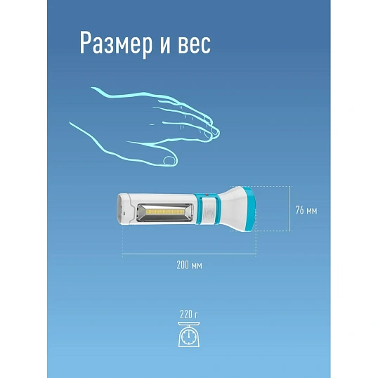Фонарь светодиодный аккум. КОСМОС 3W LED, бок.пан.,COB 2Вт,3 реж., з/у