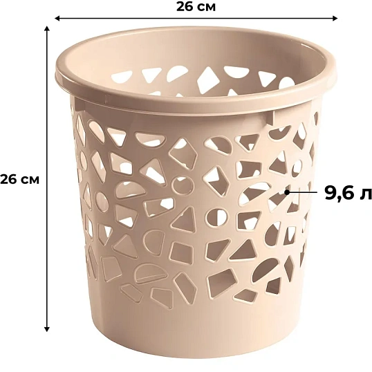 Корзина для мусора 9,6л пластик, с держателем