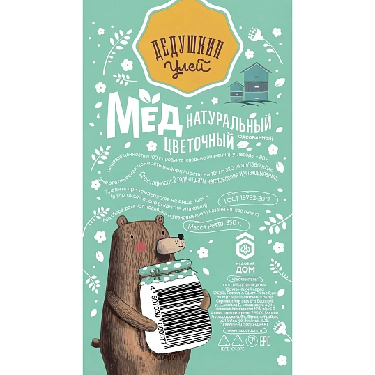 Мед Дедушкин Улей дойпак, 350г
