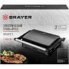Электрогриль пресс BRAYER 2011BR 1000 Вт,пласт 23,1x14.5 см,антипр
