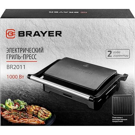 Электрогриль пресс BRAYER 2011BR 1000 Вт,пласт 23,1x14.5 см,антипр