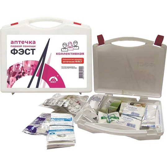 Аптечка первой помощи коллективная ФЭСТ (7 -10 человек) (полистирол) №1