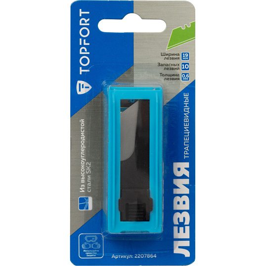Лезвие TOPFORT Extra трапеция 61 мм сталь SK2 10 шт/уп