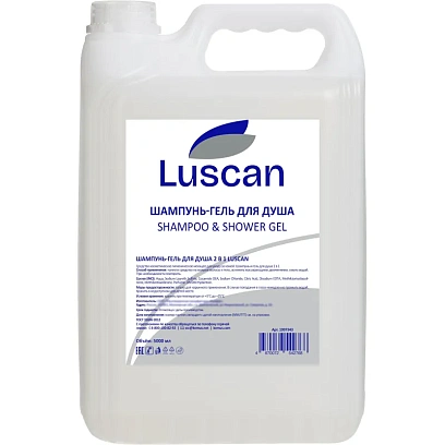 Шампунь и гель для душа Luscan 2в1, канистра 5000 мл