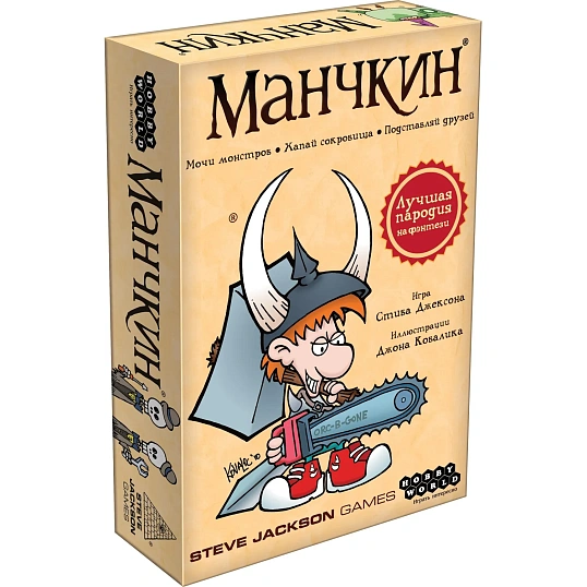 Настольная игра Манчкин, 1031