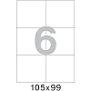 Этикетки самоклеящиеся 105х99 мм/6 шт.на лис. А4 (100 лист