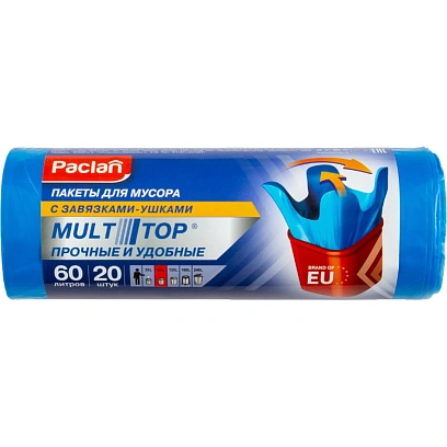 Мешки для мусора PACLAN MULTITOP 60л, ПНД, 14мкм,20шт./рул.60x77см