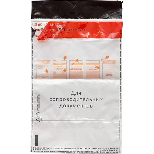 Сейф-пакет номерной 162х235+30, 50 мкм, 100 шт/уп