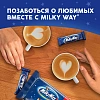 Шоколадный батончик Milky Way, 4штx26г/уп