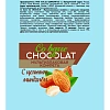 Конфеты Co barre de Chocolat шоколадные мультизл. с цельным миндалем, 200г