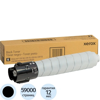 Тонер-картридж Xerox 006R01754 черн. AltaLink C8130/8135