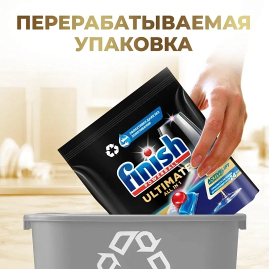 Капсулы для ПММ Finish Ultimate 60 капсул дойпак бесфосфатные