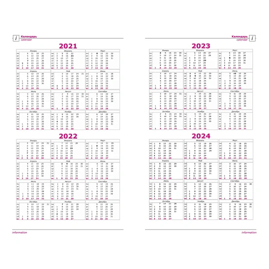 Ежедневник недатированный 7БЦ,пленка глянц,А5,128л Attache, Coffee