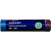 Мешки для мусора ПНД 60л 30мкм 20шт/рул синие 60x70см Luscan с завязками
