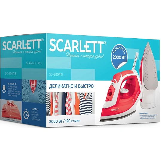 Утюг SCARLETT SC-SI30P15, 2000Вт, красный