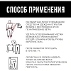 Спрей защитный Армакон АльфаСкрин акарицидно-репеллентный,100мл 1234