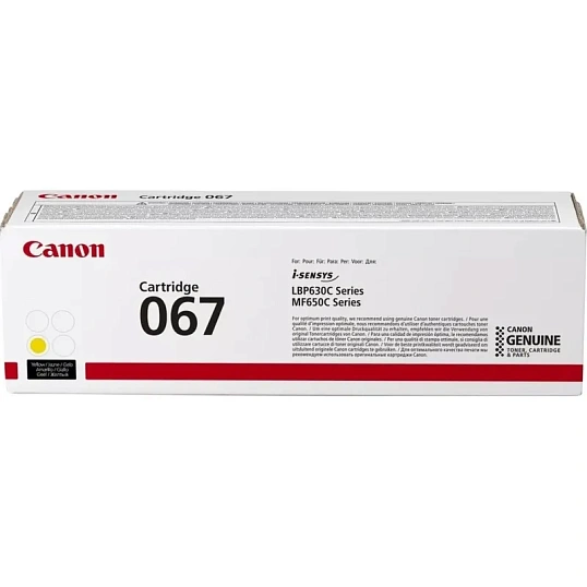 Тонер-картридж Canon CRG 067 Y (5099C002)