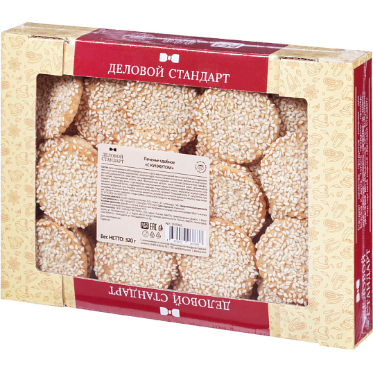 Печенье сдобное Деловой Стандарт с кунжутом, 320г