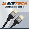 Кабель DisplayPort 8K 1.4 M/M, 2м, чер (OAVDC006)