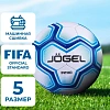 Мяч футбольный Jogel Intro №5, белый (BC20), УТ-00017587/ЦБ-00004327
