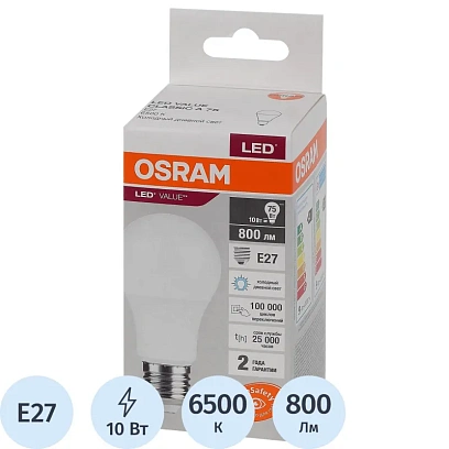 Лампа светодиодная OSRAM LED Value A, 10Вт (замена 75Вт), 6500К