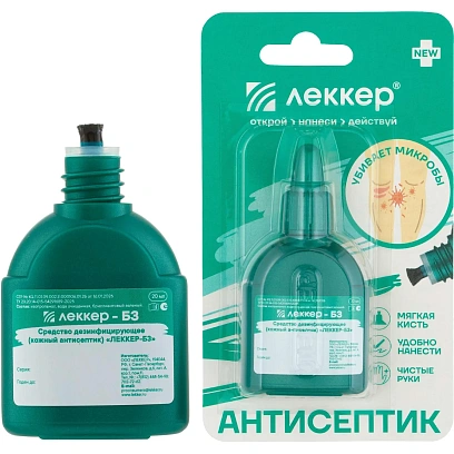 Зеленка спиртовой раствор брил.зеленый 5%  Леккер кисточка 20мл 40шт/уп