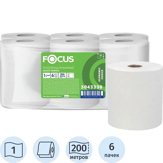 Полотенца бумажные д/дисп. FOCUS Extra Quick 1сл 200м 6рул/уп цел 5043330
