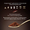 Кофе Jardin Americano Crema молотый,250г, 0556-12