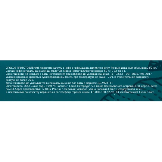 Кофе в капсулах Деловой стандарт Espresso Grande(Nespresso Origin.),10шт/уп