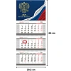 Календарь настенный 3-х блочный 2027 295х660 Патриотизм,мгн.бег,фольг391145