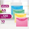 Папка-конверт на кнопке А5,190x240мм,Attache, 180мкм, 10шт.уп , ассорти