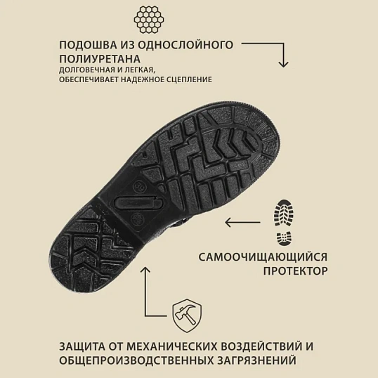 Полуботинки с перфорацией (сандалии) Профи (р.45)  (мод. 54)