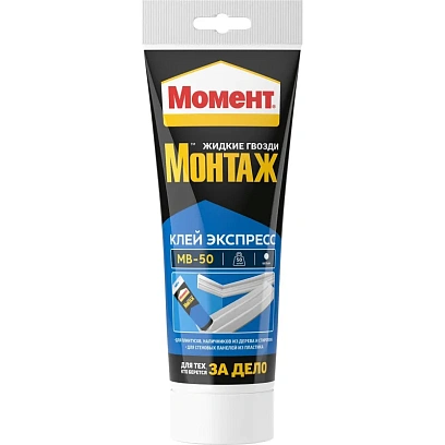 Клей монтажный  Экспресс МВ-50 , 250 г (600617)