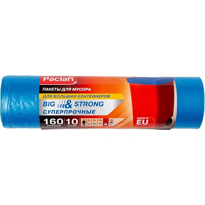 Мешки для мусора PACLAN BIG&STRONG 160л,ПВД, 21мкм,10шт./рул. 87x120см