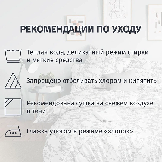 Постельное белье 2сп Макси  Бязь (нав.50х70-2шт),Millennium