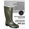 Сапоги мужские мод.173 с МП олива (р.40) (255) (арт.1.1.П)